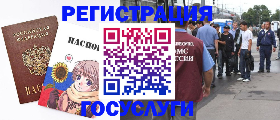 временная регистрация адрес в Лихославле